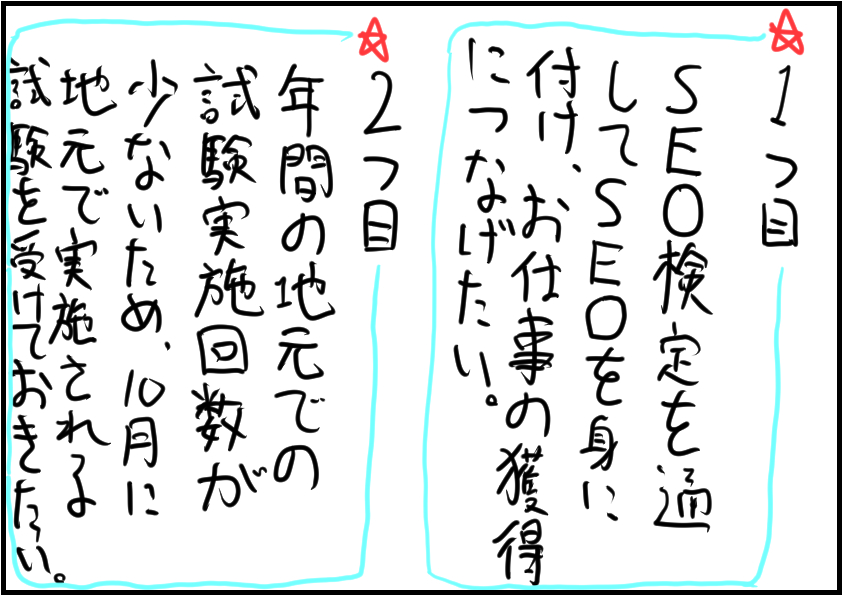 20240926-2.png