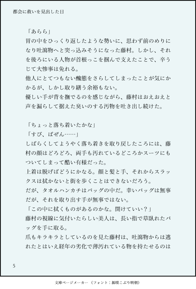 05_up_040cc11bc049489768a4219948e3756e_515.png