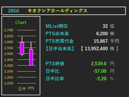 スクリーンショット 2025-08-30 080621.png