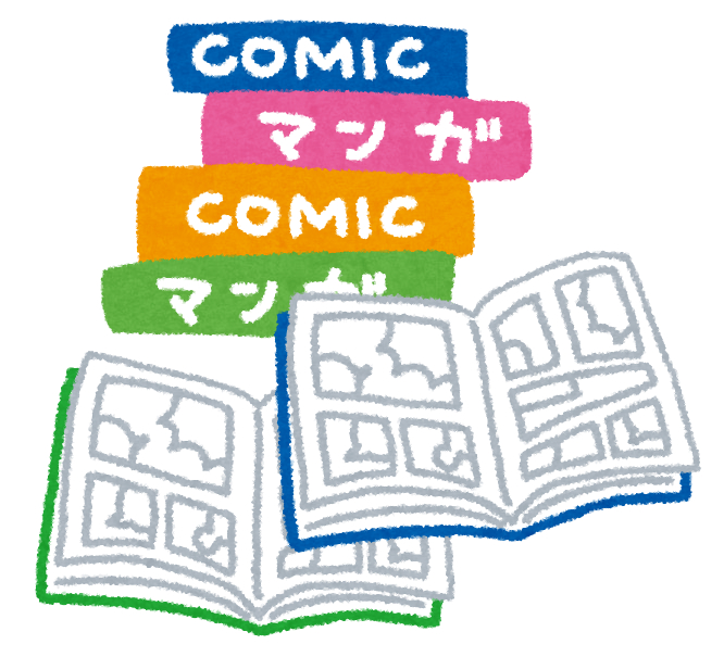 まんが.png