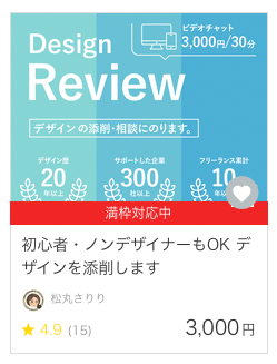 スクリーンショット 2022-09-04 23.44.35.png