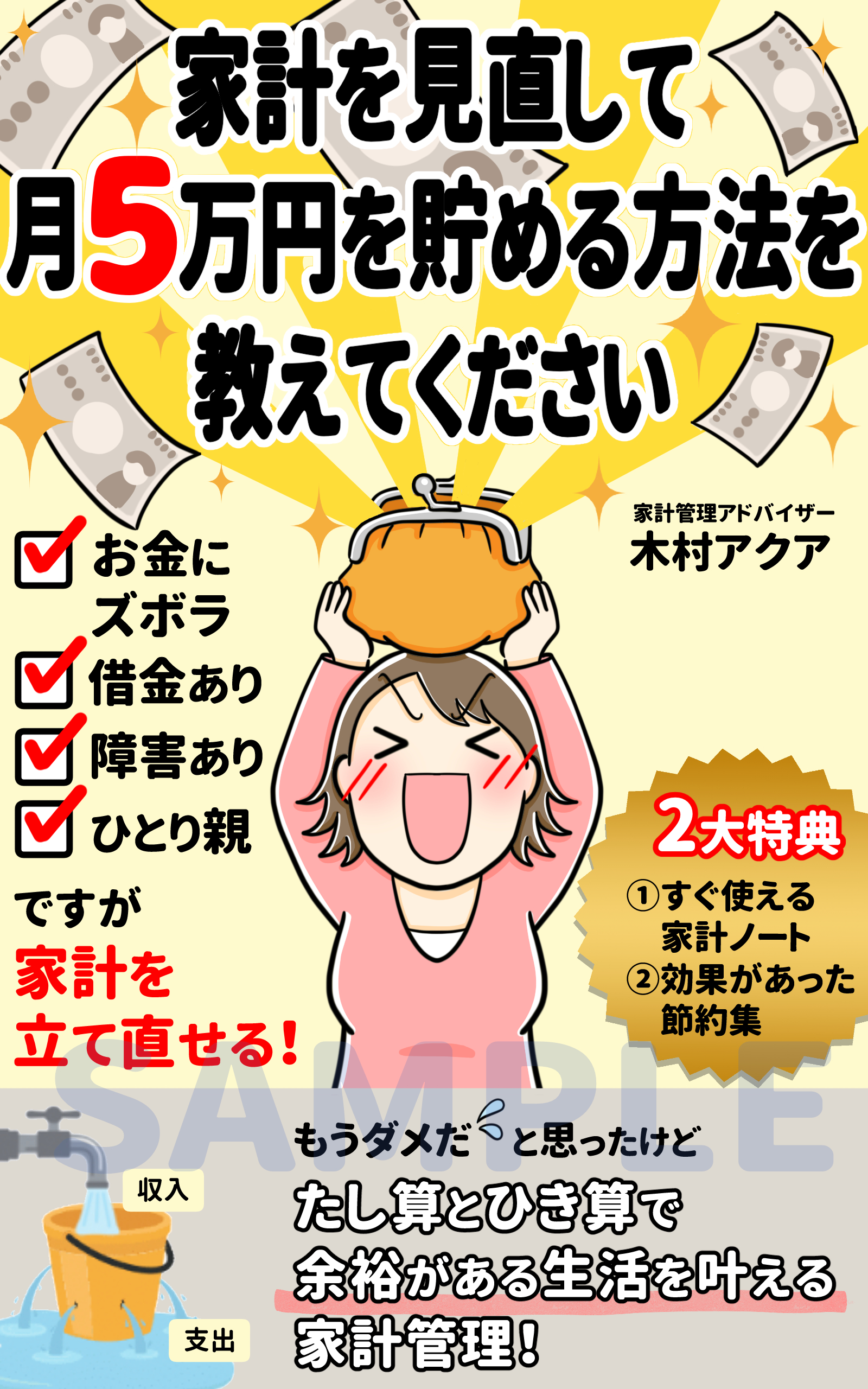 sample 2.jpg