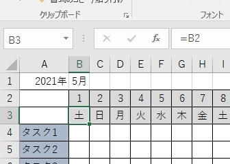 曜日は書式設定.jpg