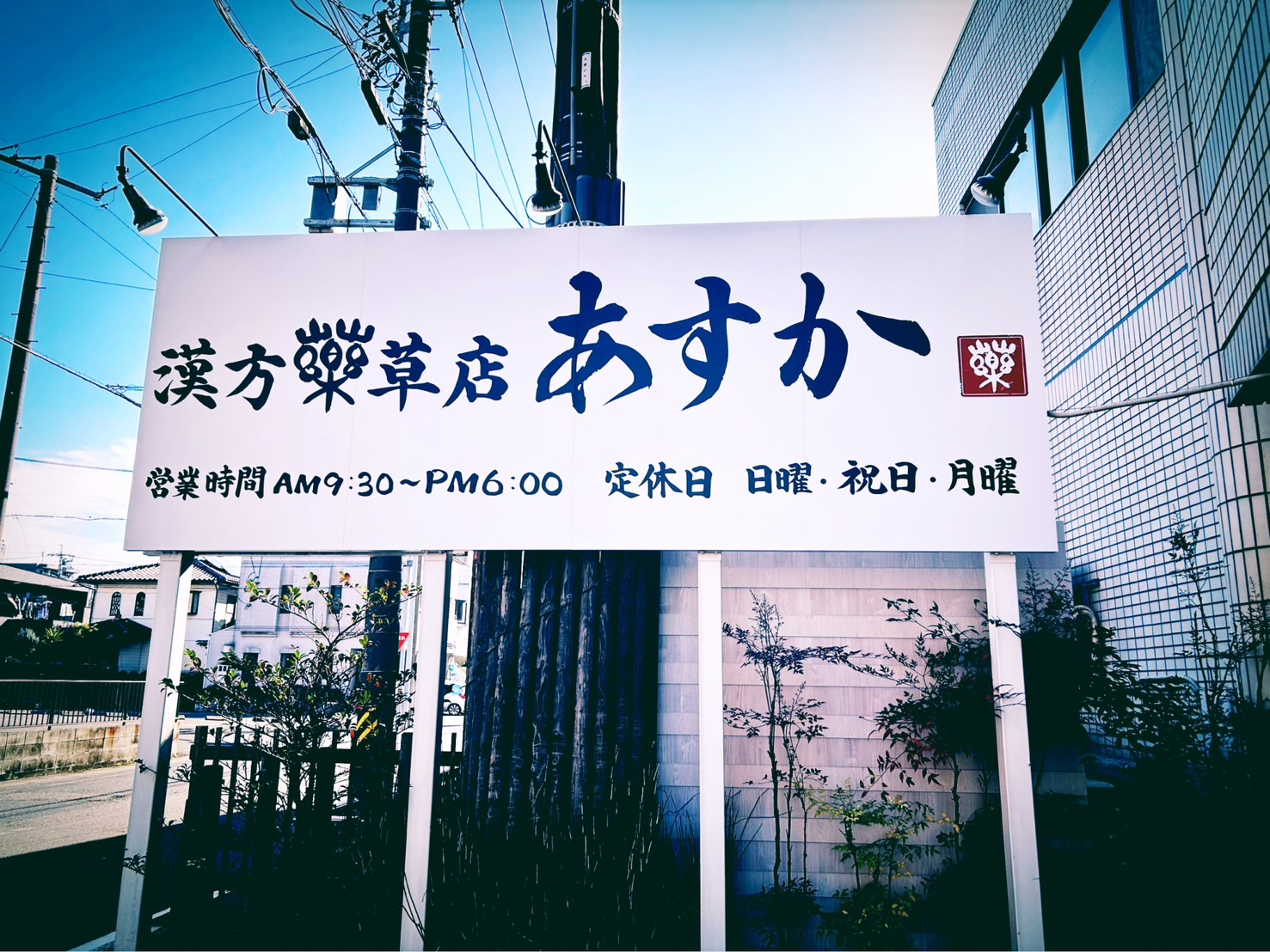 line_oa_chat_240306_112604.jpeg