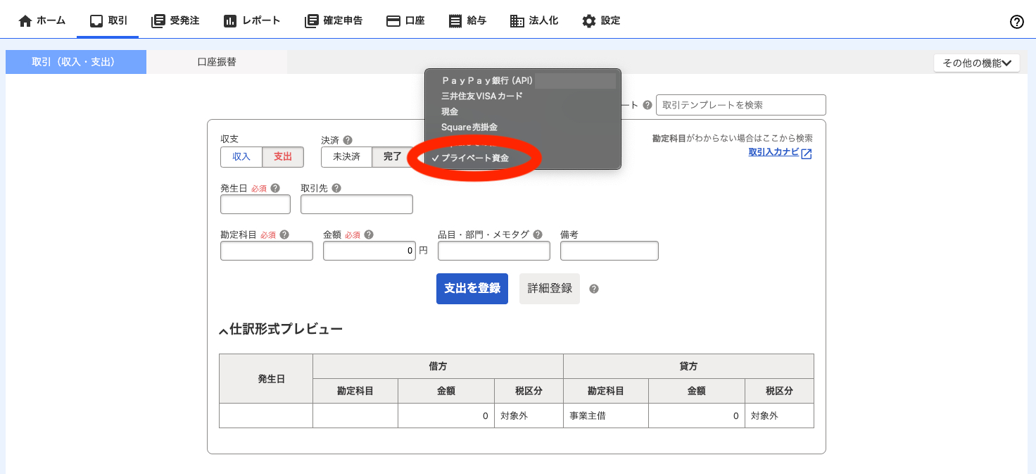 スクリーンショット 2025-01-31 0.22.19.png