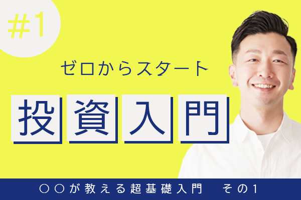 アイキャッチ画像08 のコピー.jpg