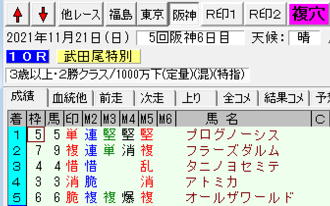 スクリーンショット 2021-11-21 19.49.46.png