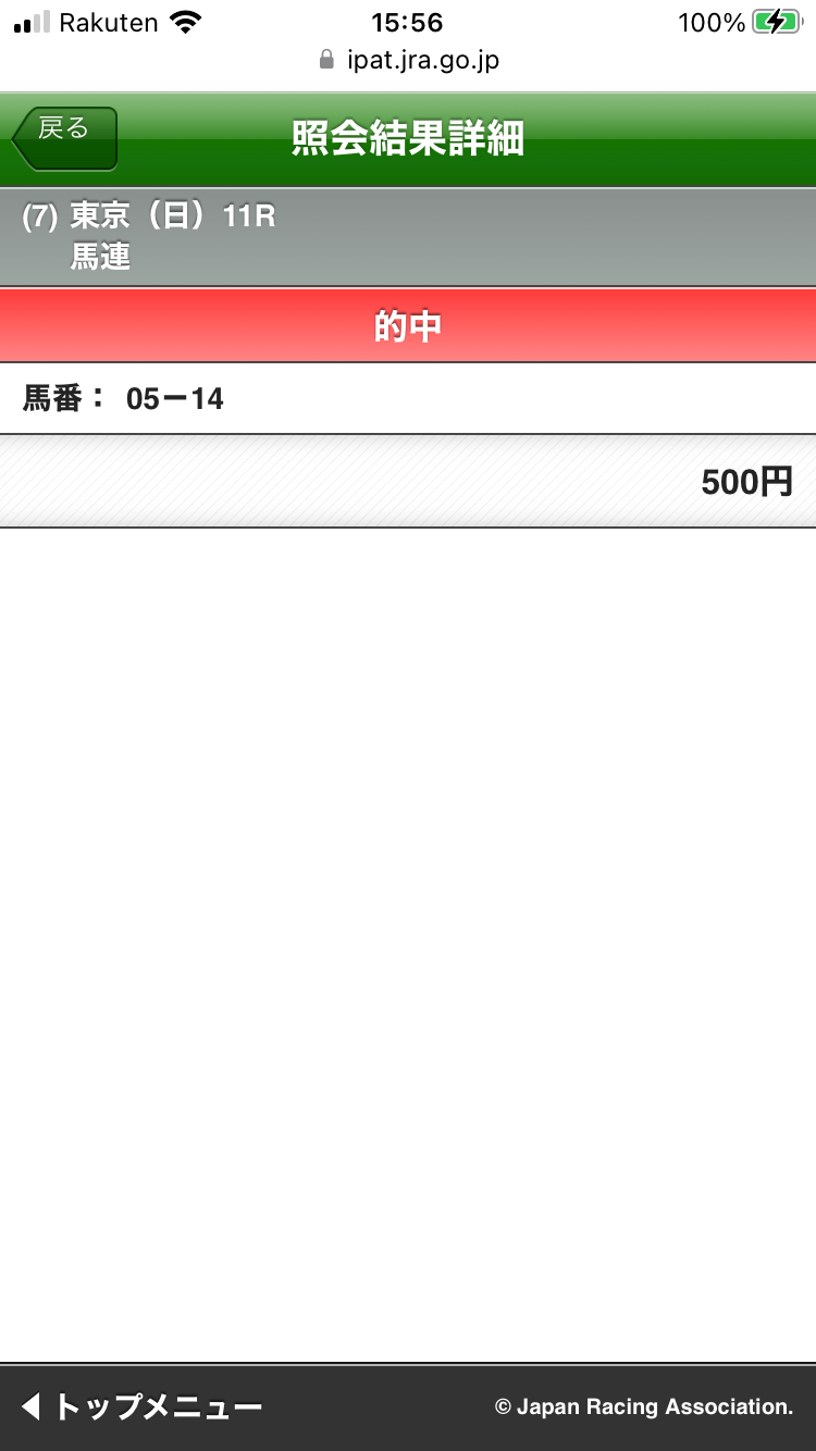 IMG_0794.PNG