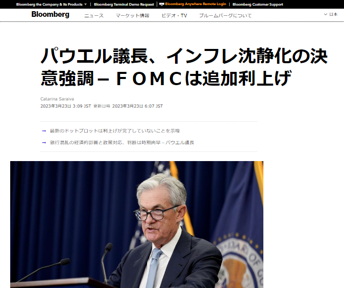 スクリーンショット 2023-03-23 082246.png