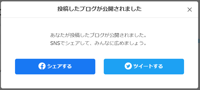 スクリーンショット 2022-09-03 090447.png