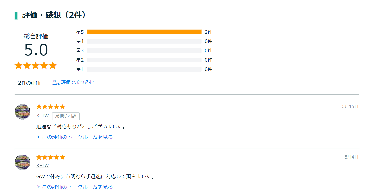 スクリーンショット 2024-05-31 154509.png