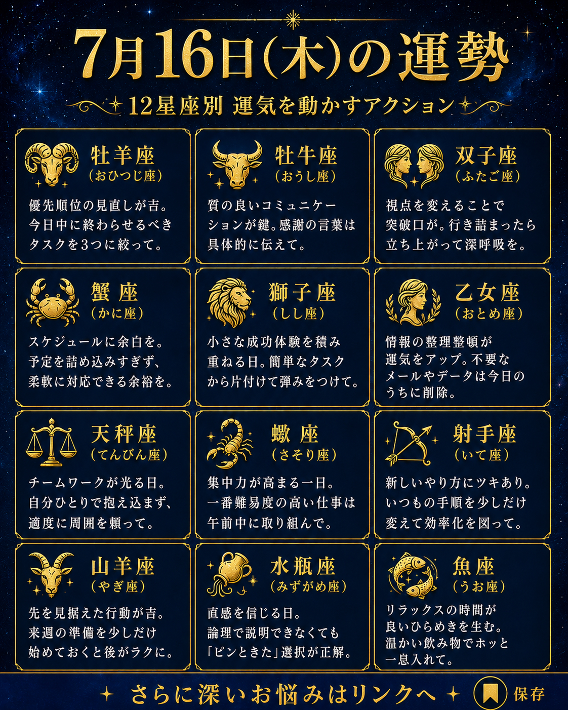 ChatGPT Image 2026年7月16日 12_23_18.png