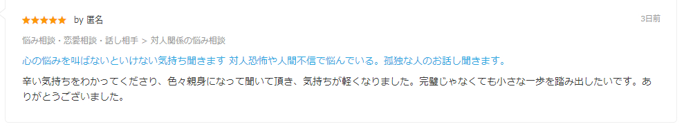 スクリーンショット 2022-12-09 164922.png