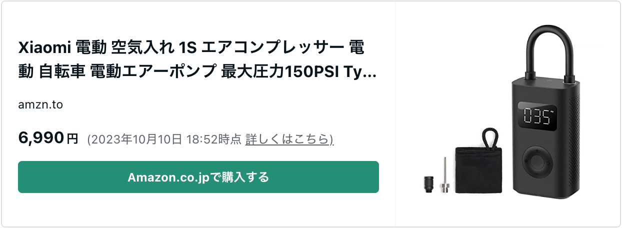スクリーンショット 2023-10-10 18.56.11.png