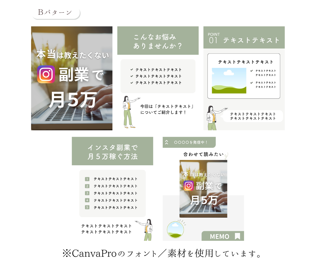 ココナラ出品のコピー (3).png