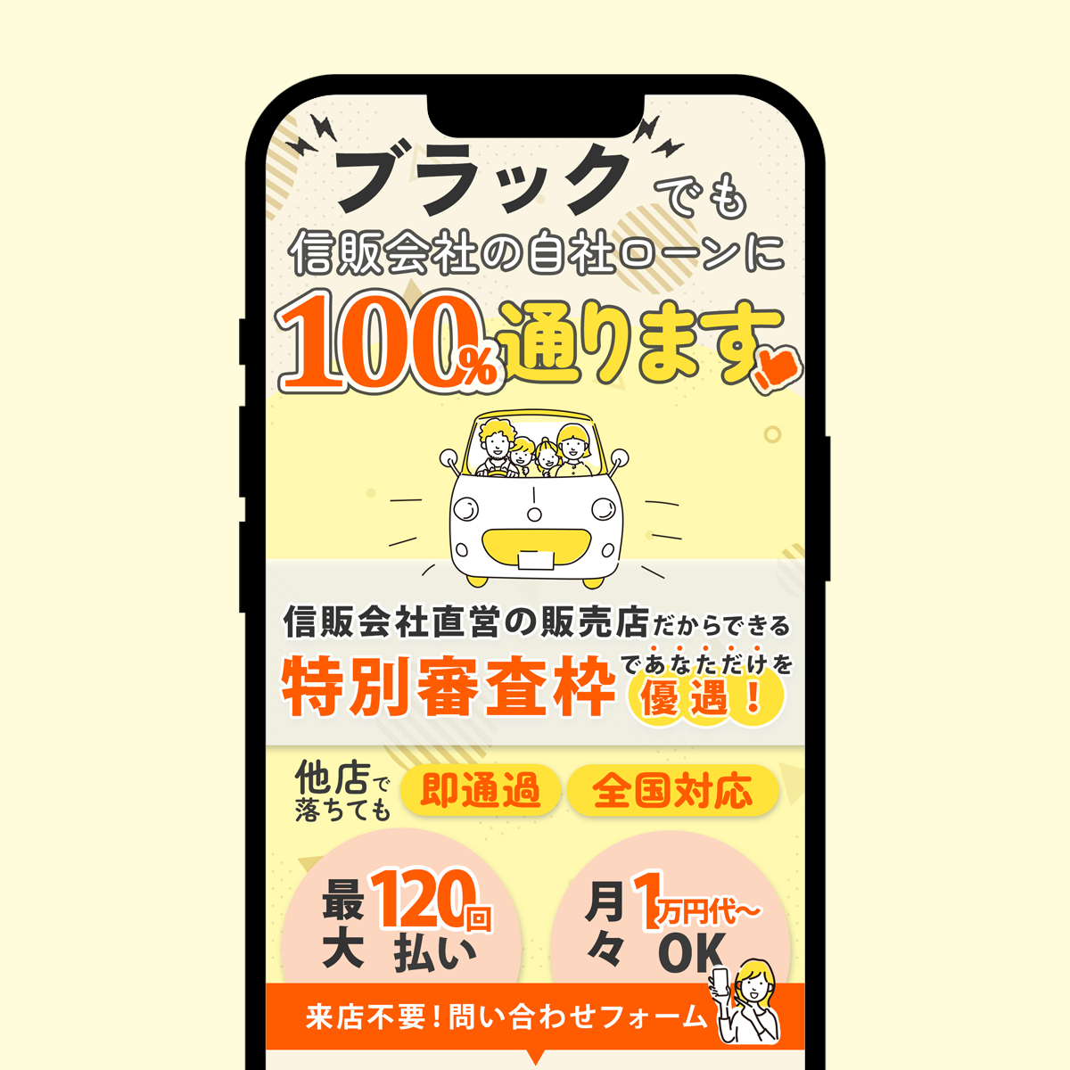 ポートフォリオFV05.png