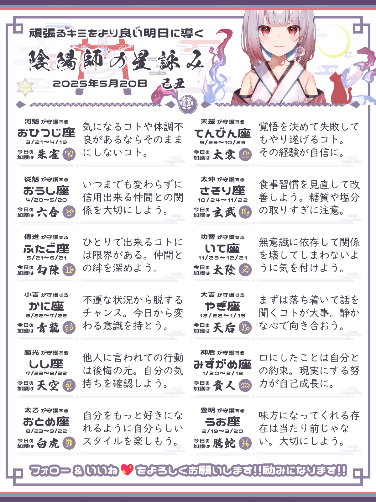 250520_co.png