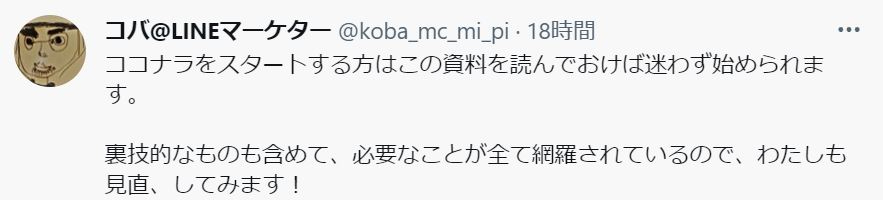 キャプチャ.JPG