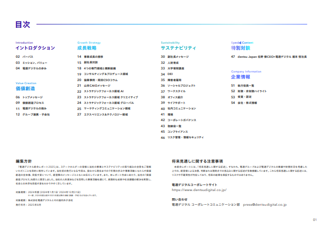 スクリーンショット 2025-10-11 154359.png