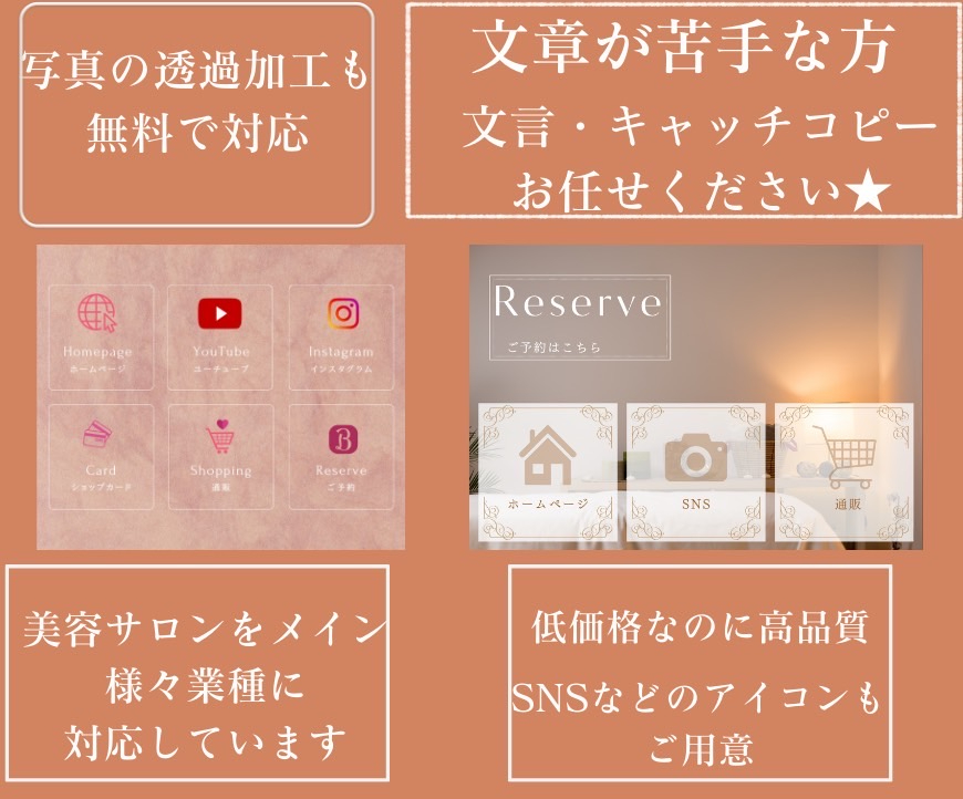 リッチメニュー⑤.jpeg