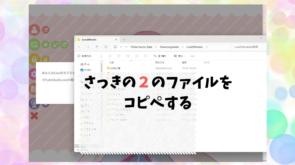 スクリーンショット 2025-04-26 193744.png