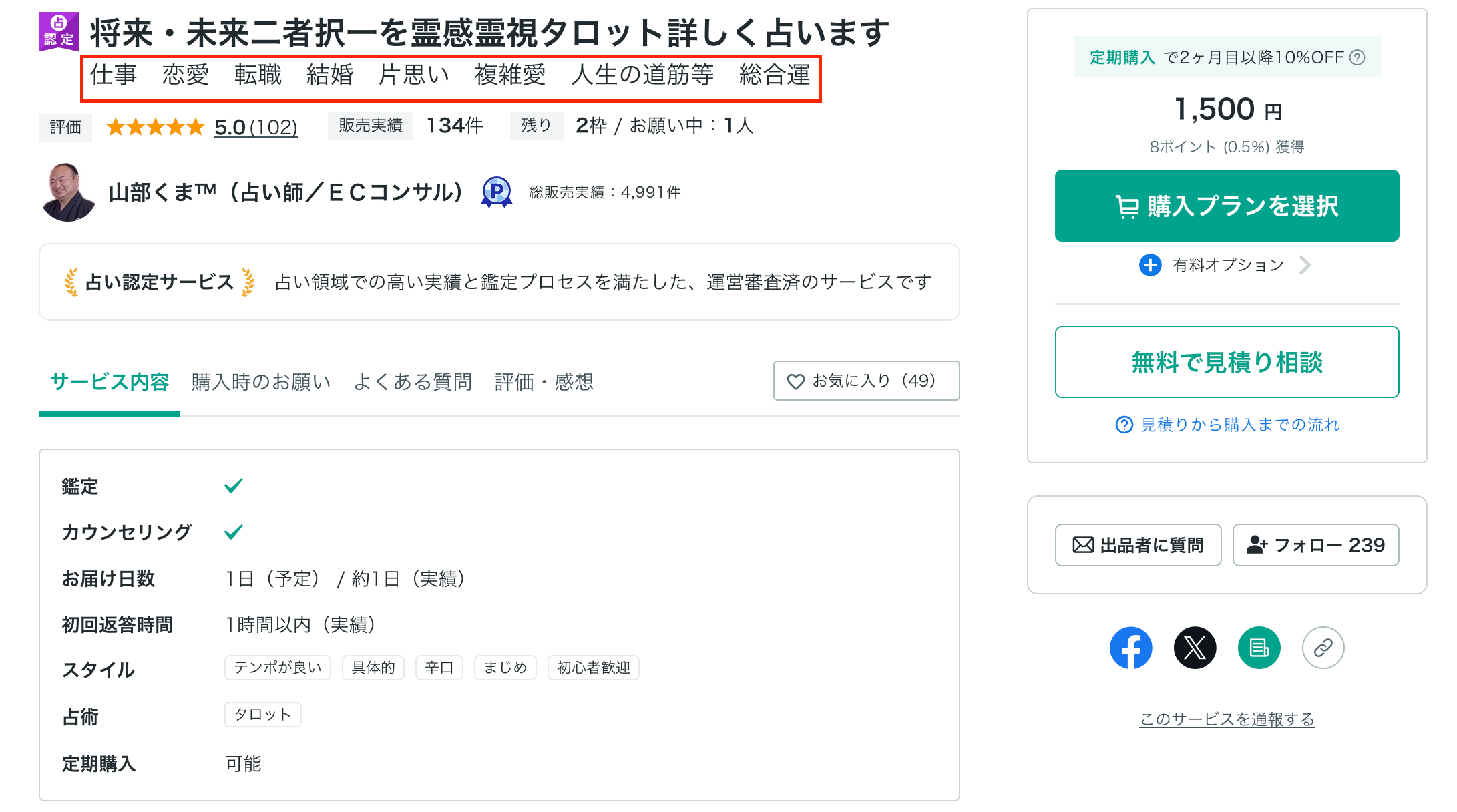 スクリーンショット 2026-04-28 19.04.51.png