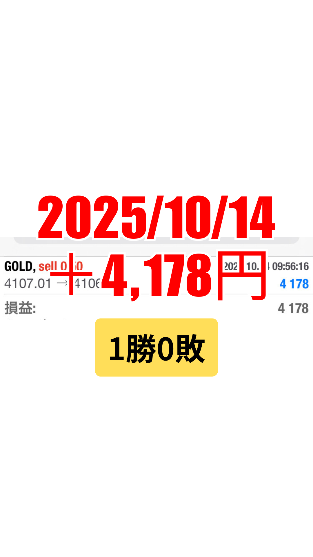20251014.png