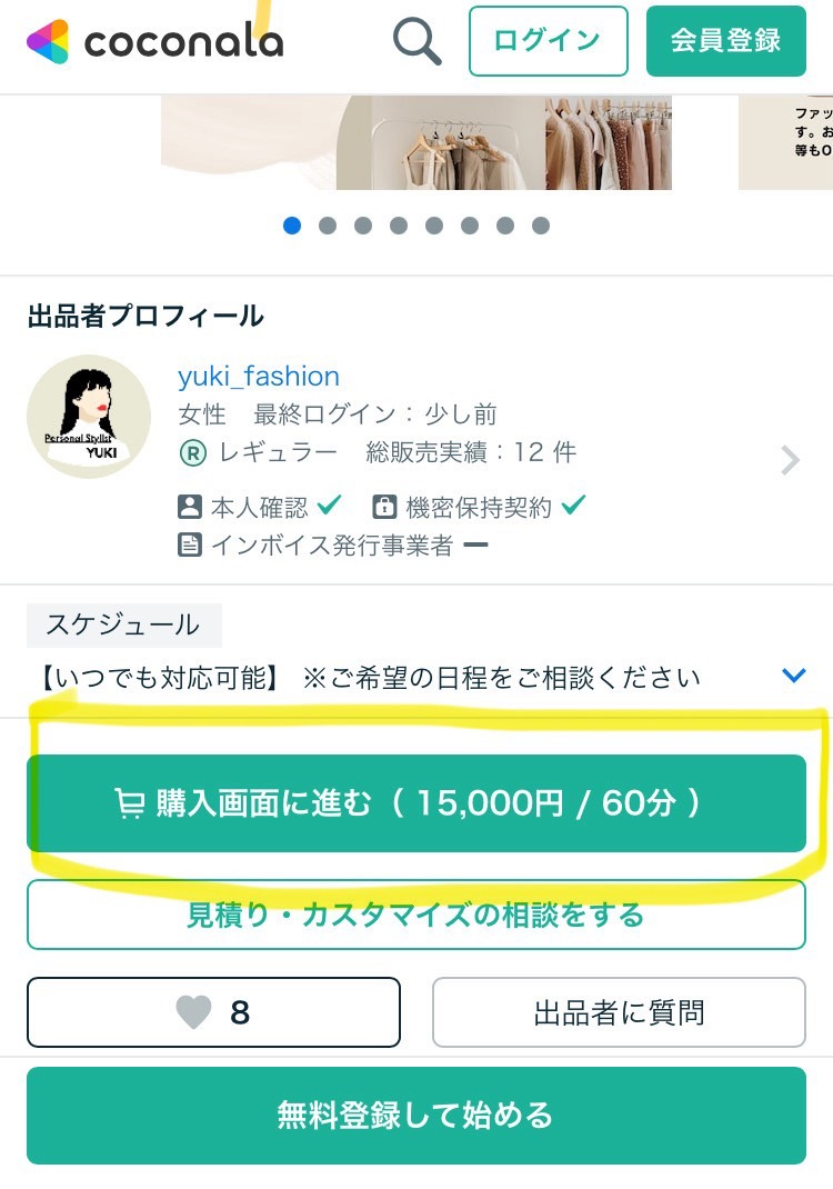 S__1900552.jpg