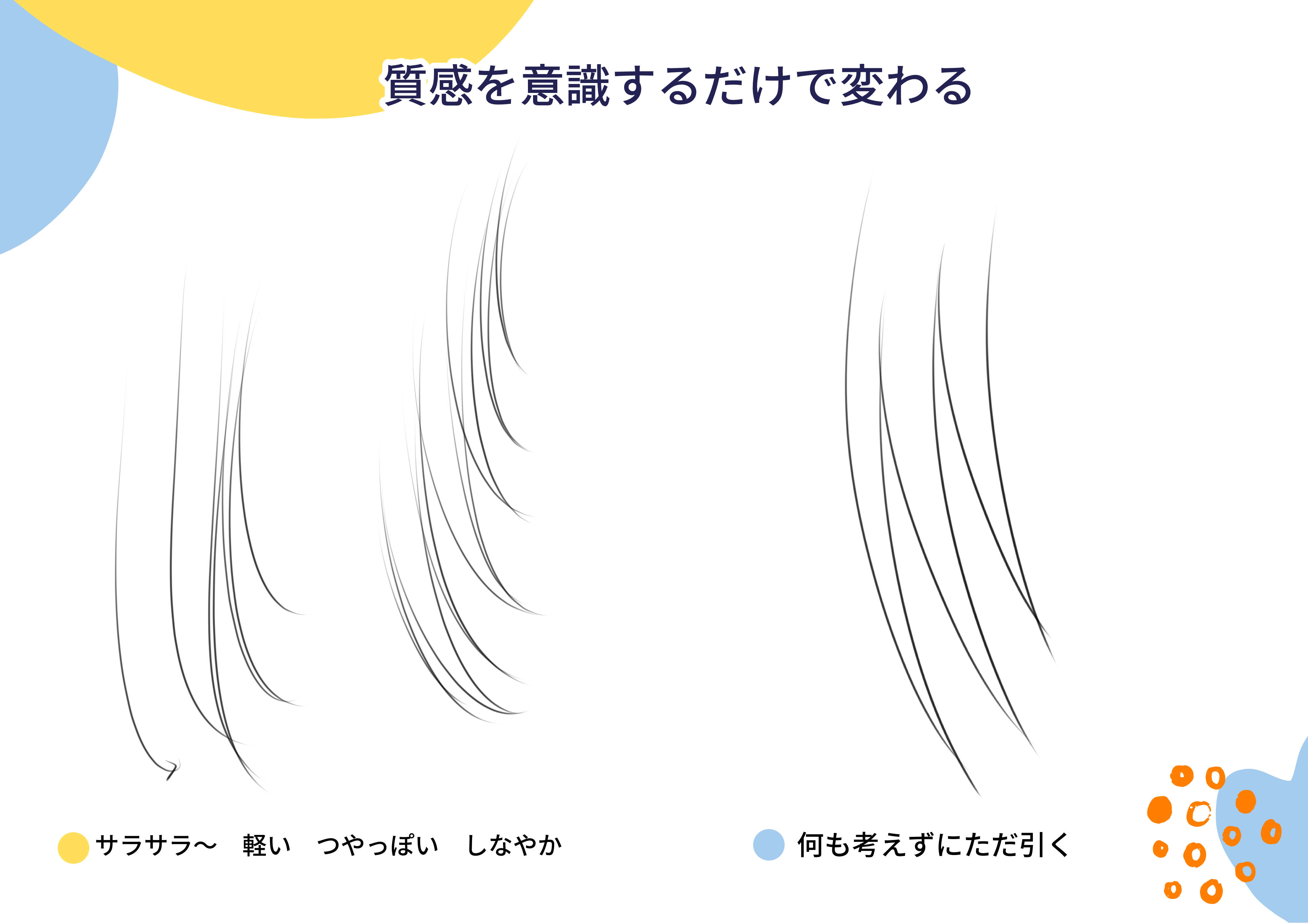 s質感.png