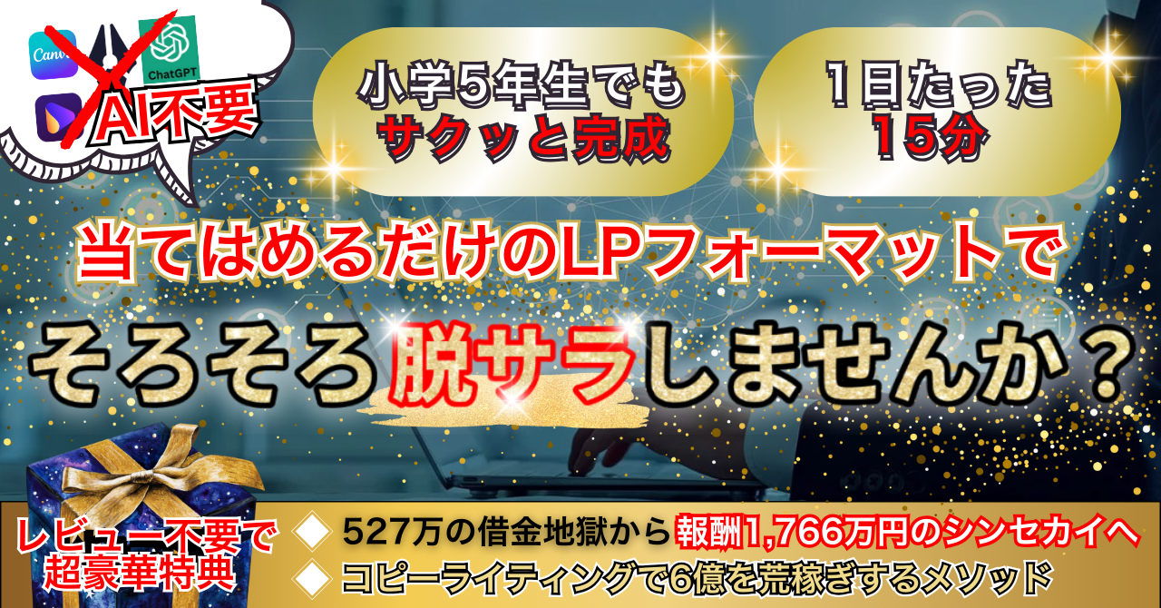 サムネ.png