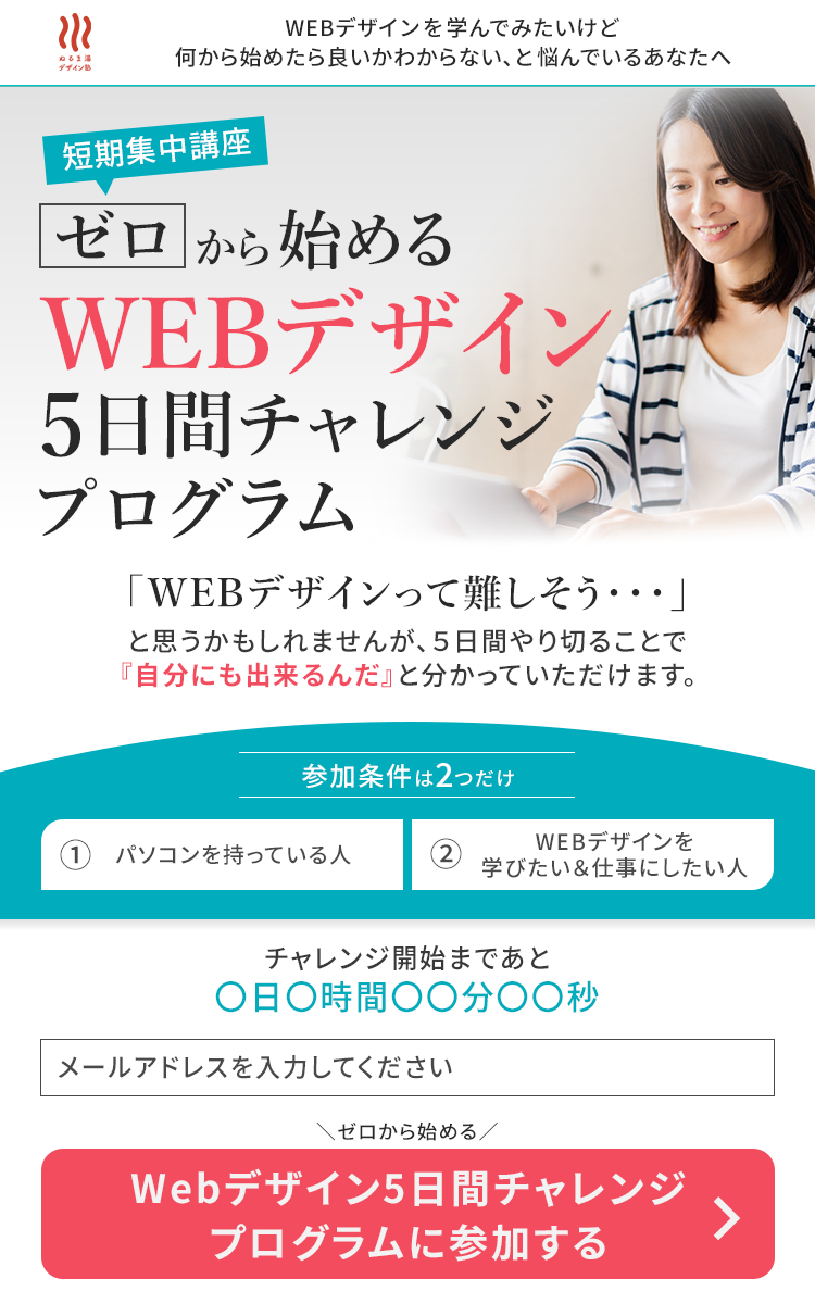 20251214_kinoshita_lesson8-6_fv_2-3.png