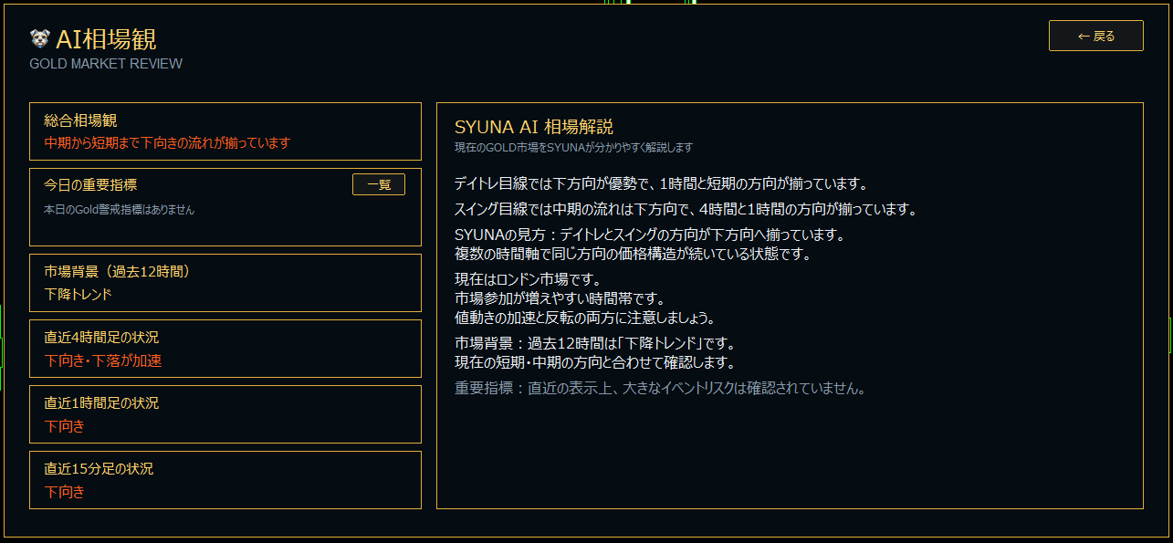 07_syuna_07.png