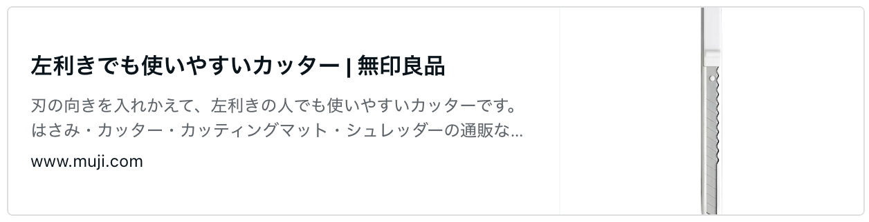 スクリーンショット 2024-02-09 18.13.19.png