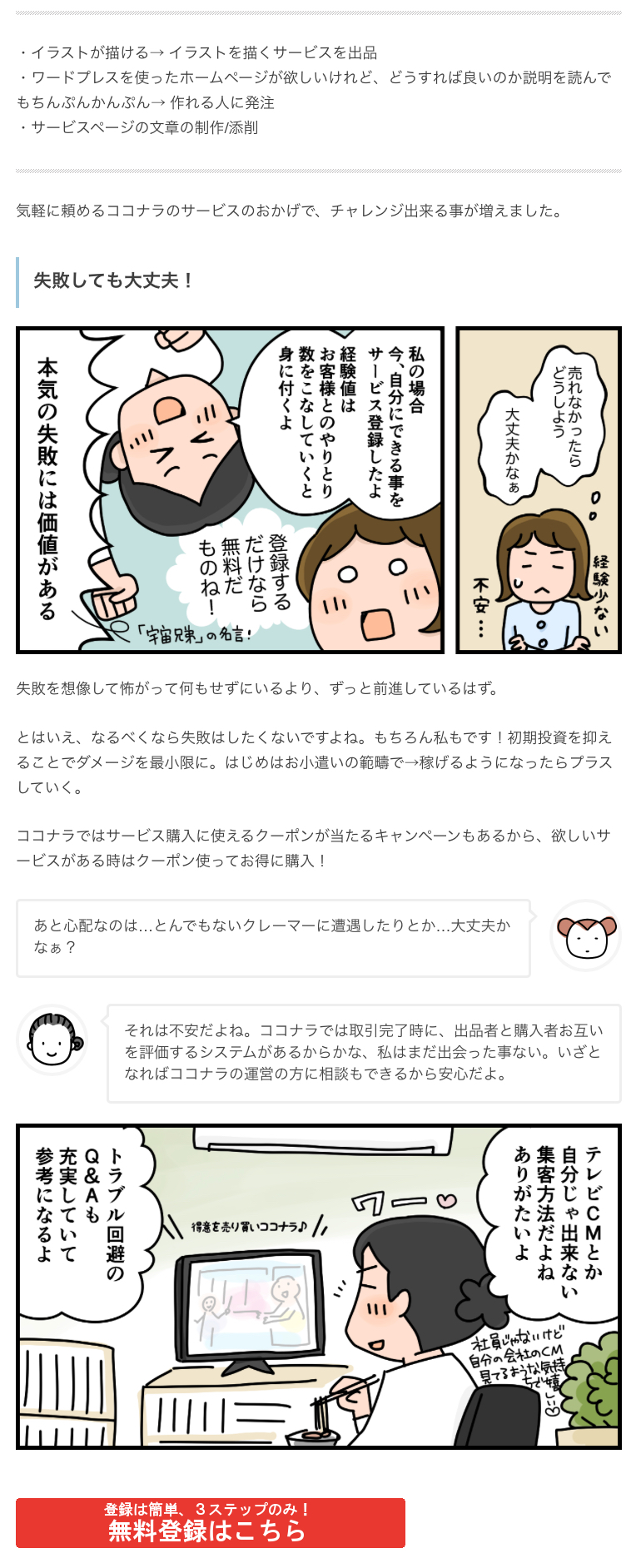 スクリーンショット 2022-10-26 19.12.29.png