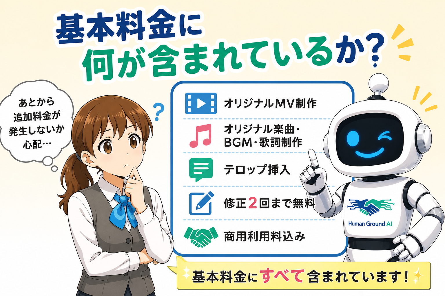ChatGPT Image 2026年7月2日 15_49_07.png