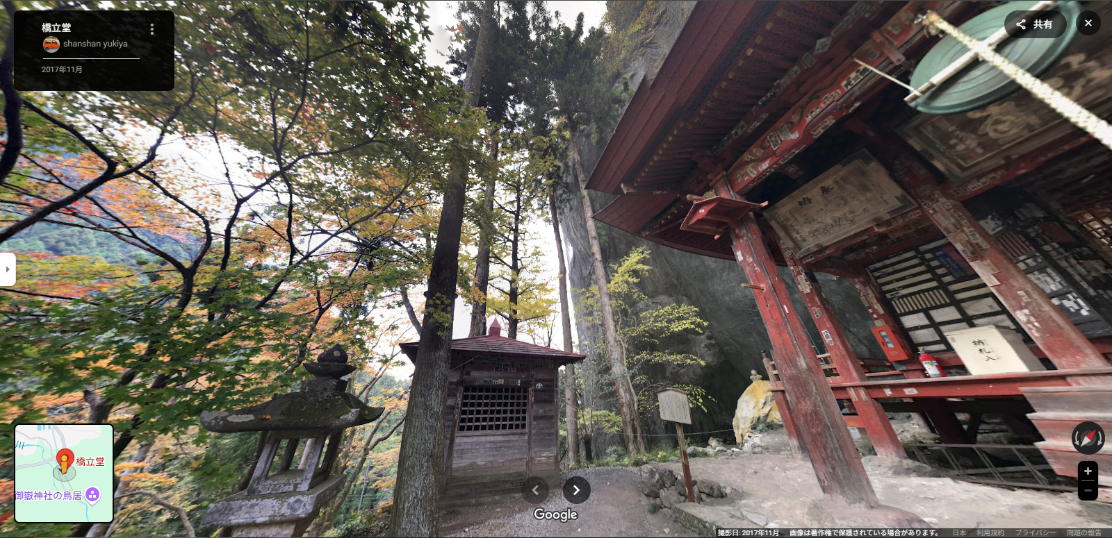橋立堂-3.PNG