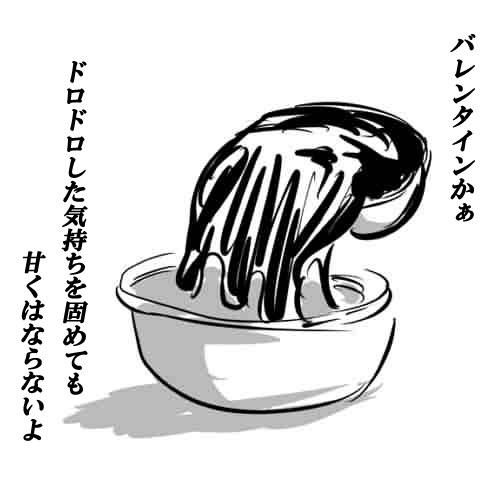 シュールなイラストポエム part2 - さふぁりら 7.jpg