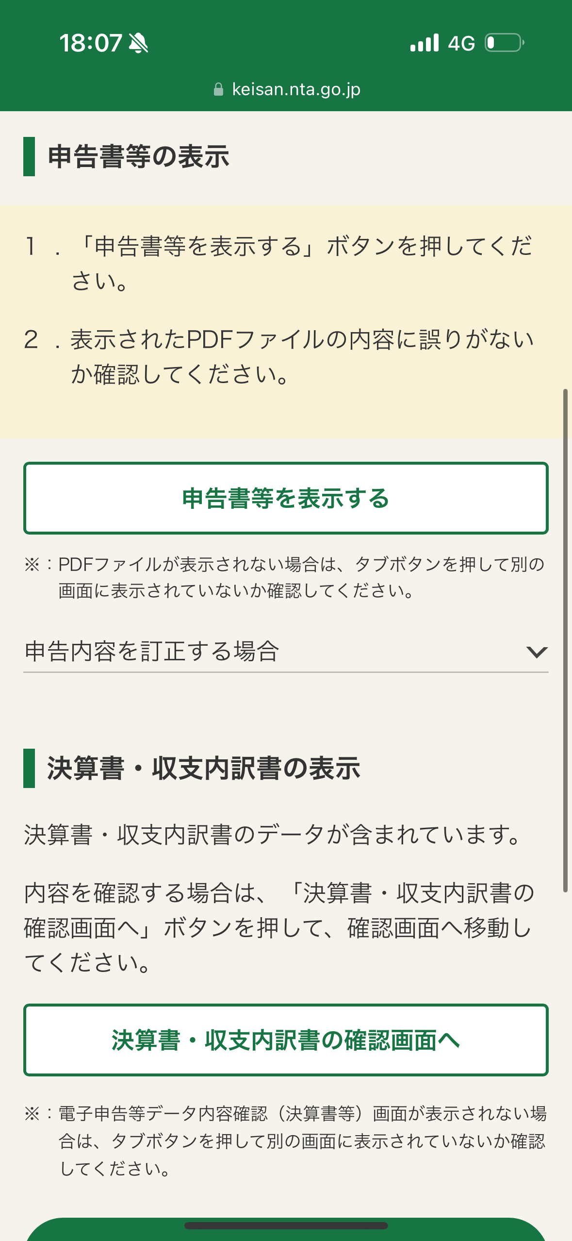 IMG_7770.png
