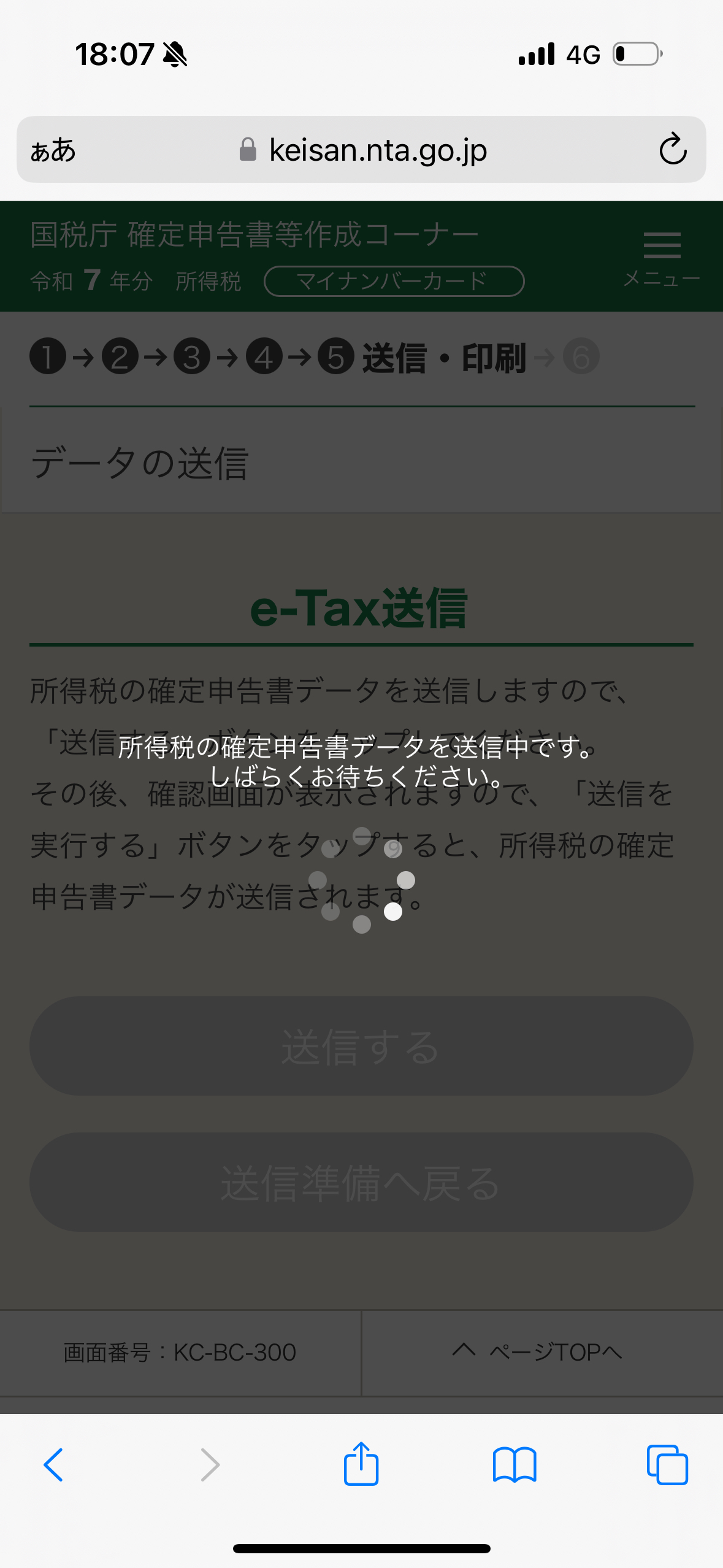 IMG_7772.png
