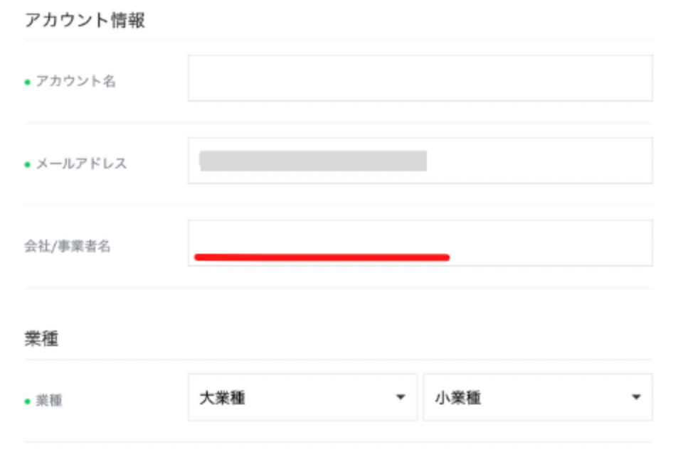 スクリーンショット 2022-10-26 11.05.40.png