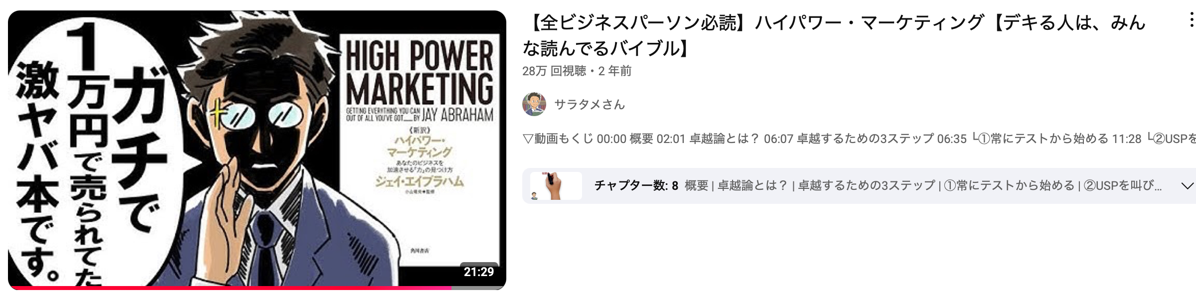 スクリーンショット 2024-11-01 9.00.17.png