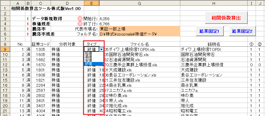 取説02f.png