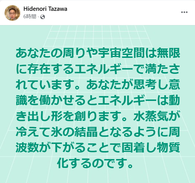 スクリーンショット 2025-02-05 140625.png