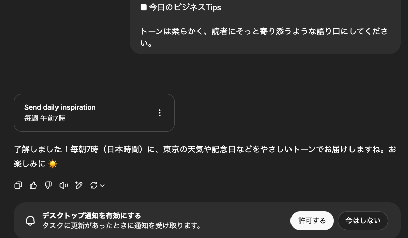 スクリーンショット 2025-06-06 4.29.54.png