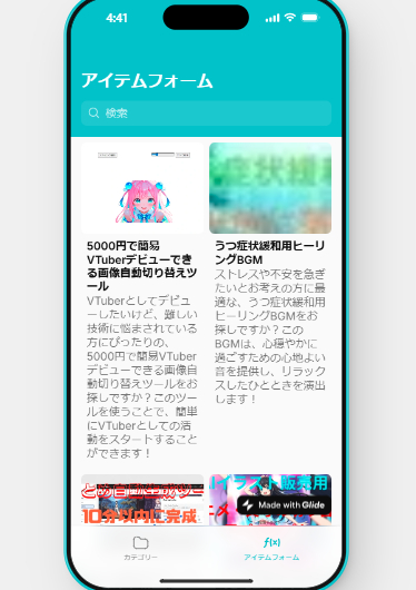 スクリーンショット 2025-08-06 164141.png