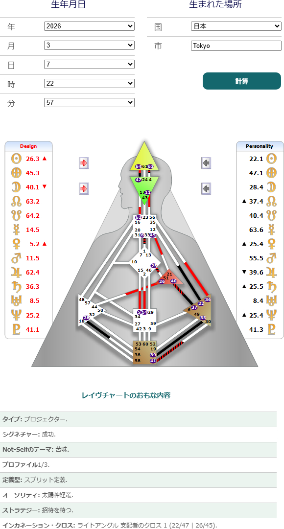 2026_0307_22番.png