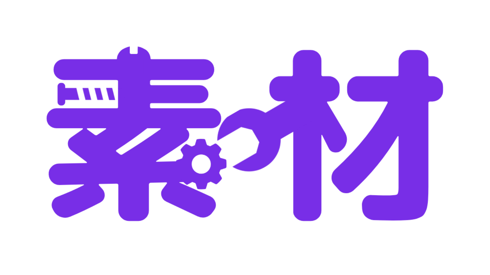 Xポスト投稿画像 (1).png