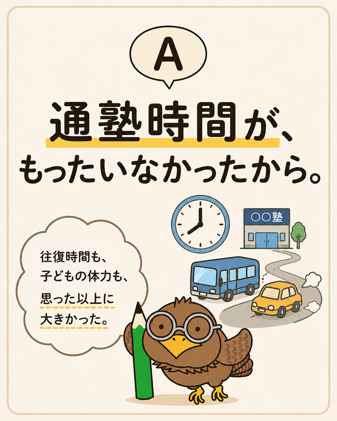 ChatGPT Image 2026年5月22日 11_43_33.png