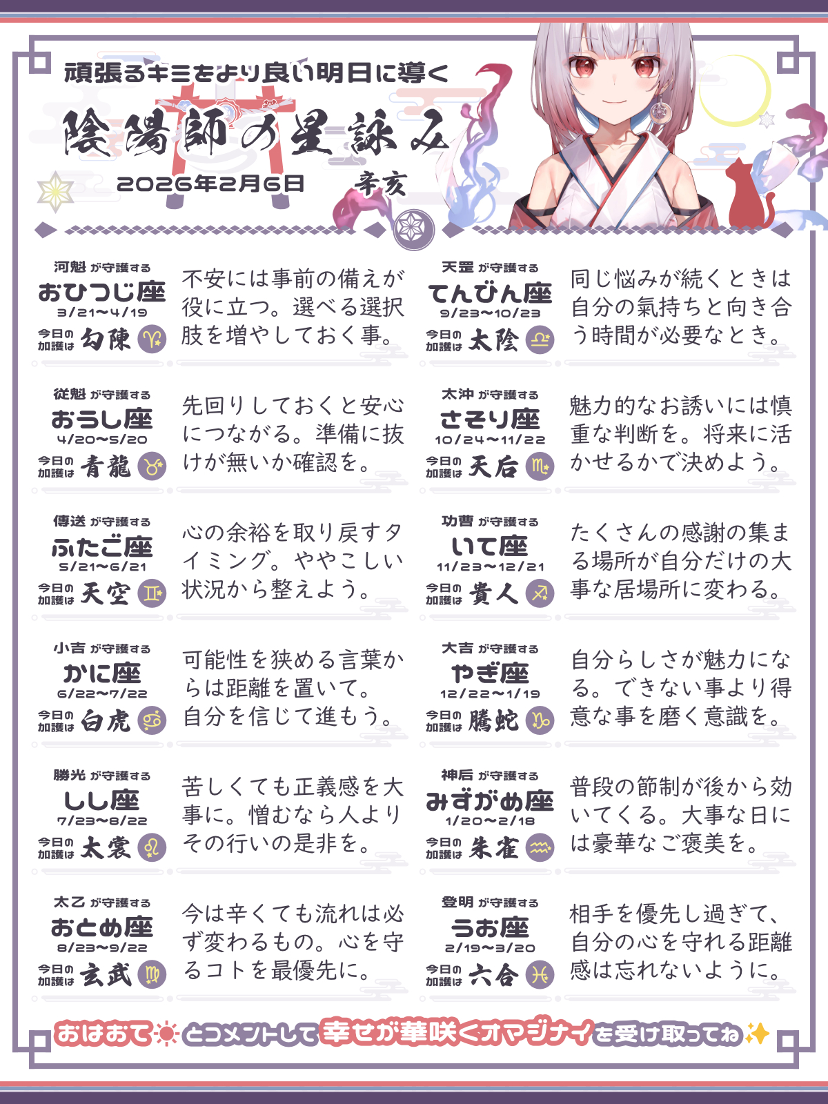260206_co.png