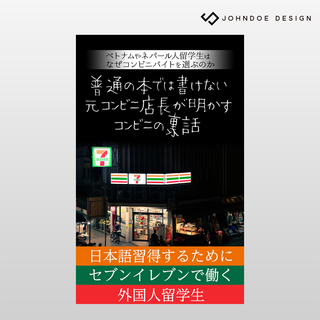 共通2.jpg